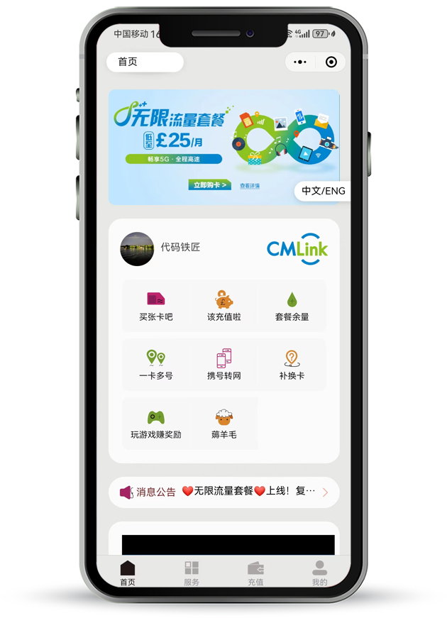 Cmlik海外版appAPP案例案例